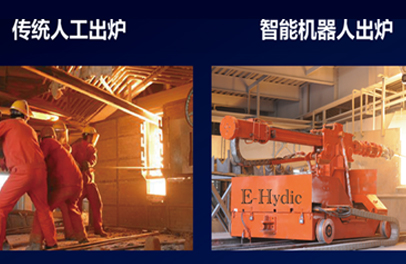 電石行業(yè)革命進(jìn)入倒計(jì)時(shí)?。。?></a><div   id=